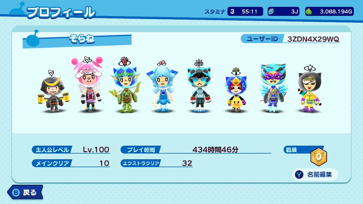 22_sRnk's tweet photo. プロフィール更新 https://t.co/DLzH8jxWR8