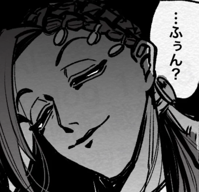 お気に入りのコマ 