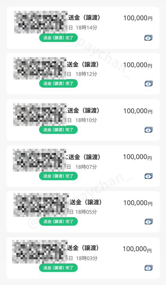 🌈✨アルバイト募集🌈✨
🌼仕事内容：アプリ登録
💰日給5万円～10万円程🫶🤗💓作業はとても簡単です🫶
🎉人気案件になります🎉
年齢制限があります
女性:30-53歳
男性:37-53歳#お金貸して下さい #即日融資 ＃個人融資 #お金貸して下さい ＃個人融資 #お金貸して下さい。＃副業紹介してます