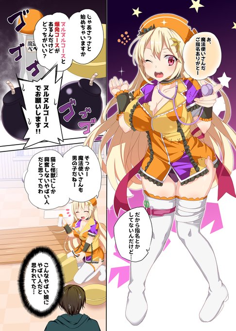 昔描いたレナ漫画 