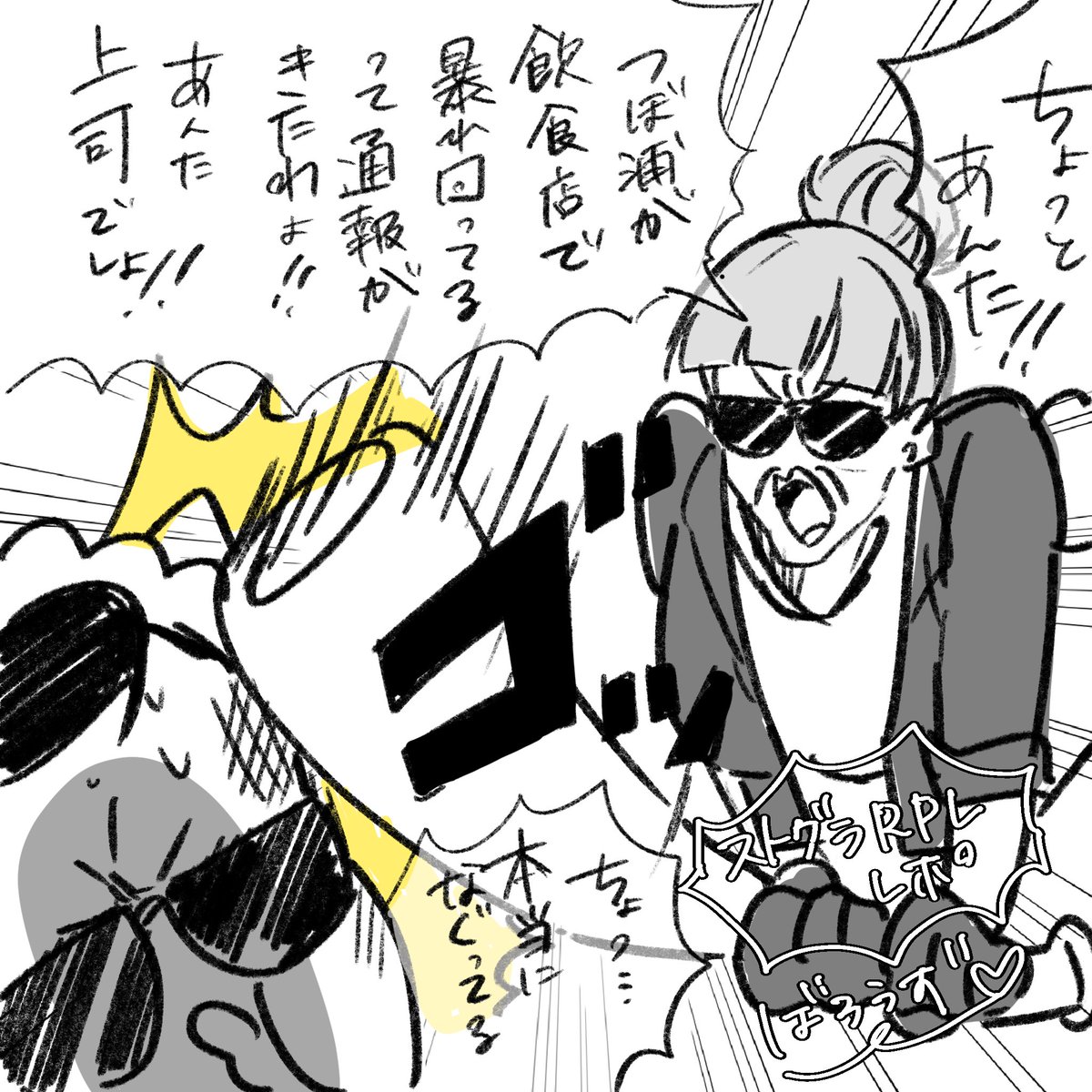 ストグラ RPL バーバリアン田中 缶バッジ 18点 ストグラ バーバリアン田中 - メルカリ