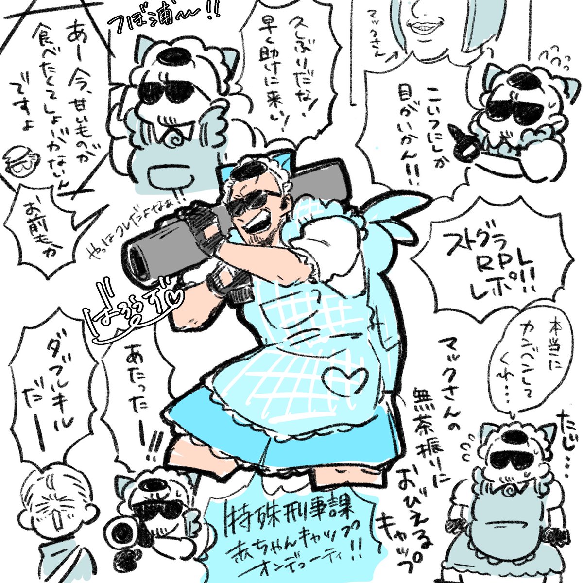 #ストグラRPL
 #ストグラファンアート 
 #ましゃ絵 
 #バーバリアン田中 
ストグラRPLレポ 