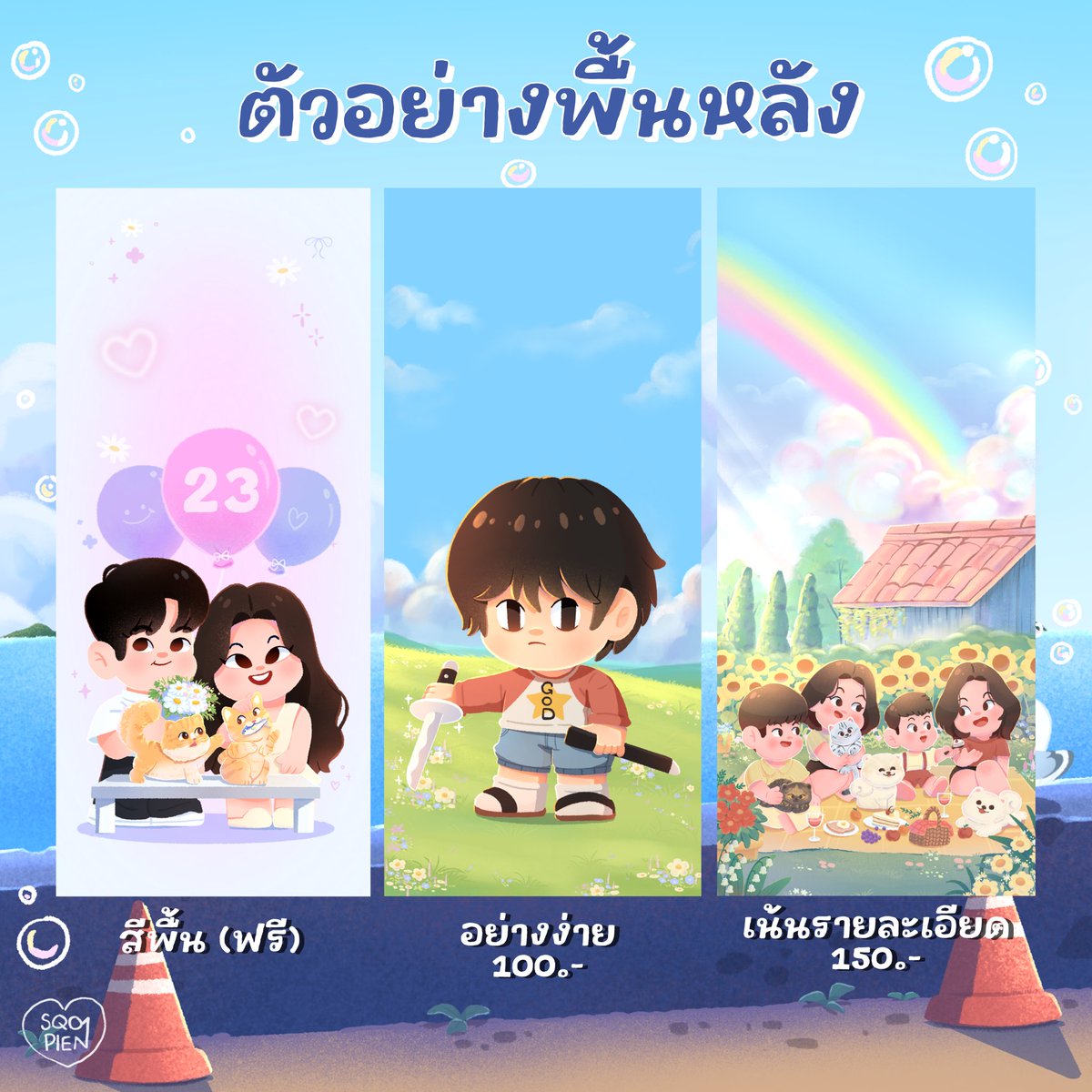 sqopien_'s tweet photo. สอบถามเพิ่มเติม DM มาได้เลยนะครับผม
#commission_art #motiongraphics #animation https://t.co/DLuaRQhT60