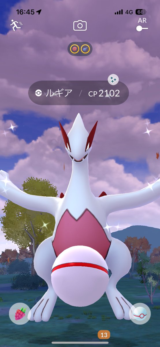 Meru_626's tweet photo. 久しぶりポケモンGOでこれはおもろい
 #ポケモンGO 
 #レイドバトル
 #ポケモンGOレイド https://t.co/WzGpx0rLzV