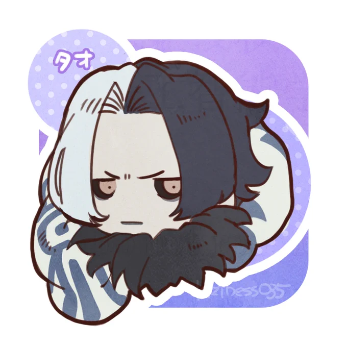 タオさん #dislytefanart