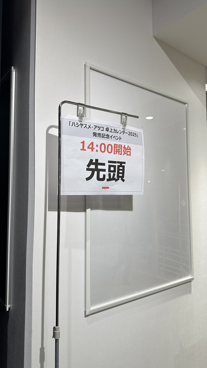 himelion_'s tweet photo. 当日券追加してしまいました https://t.co/e7LCkkcsnZ