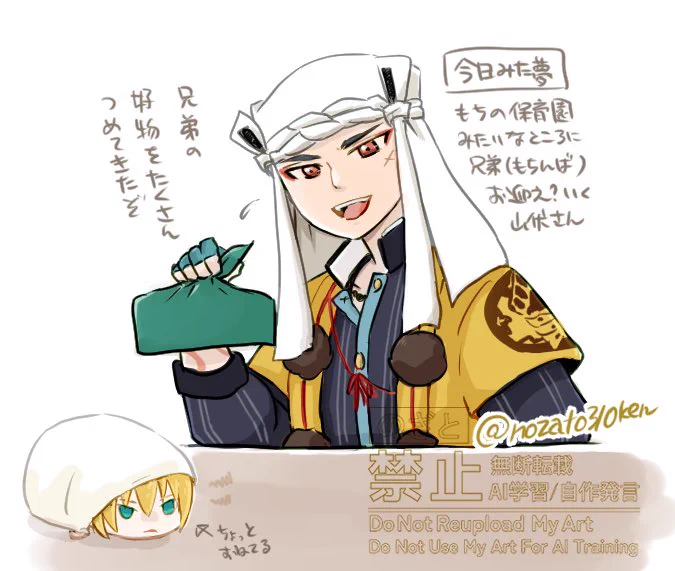 今日見た夢らくがき。もちの保育園って何だ… 