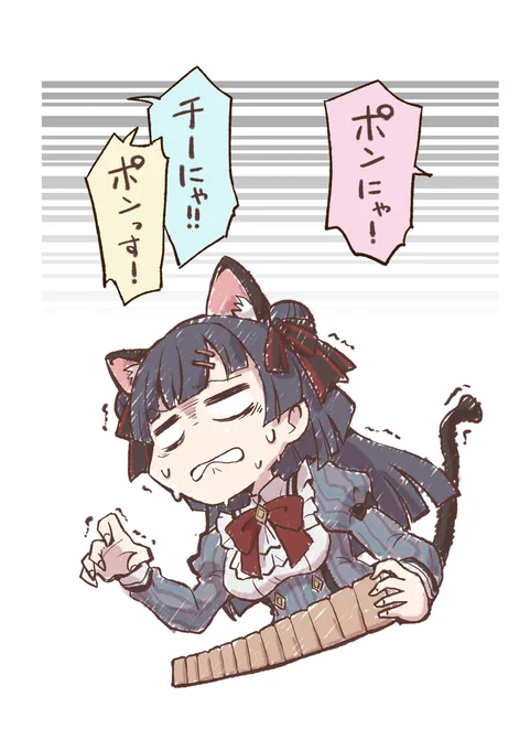 空中戦じゃ分が悪すぎる冬優子

雀魂コラボはノクチルっぽい(?)っすね 