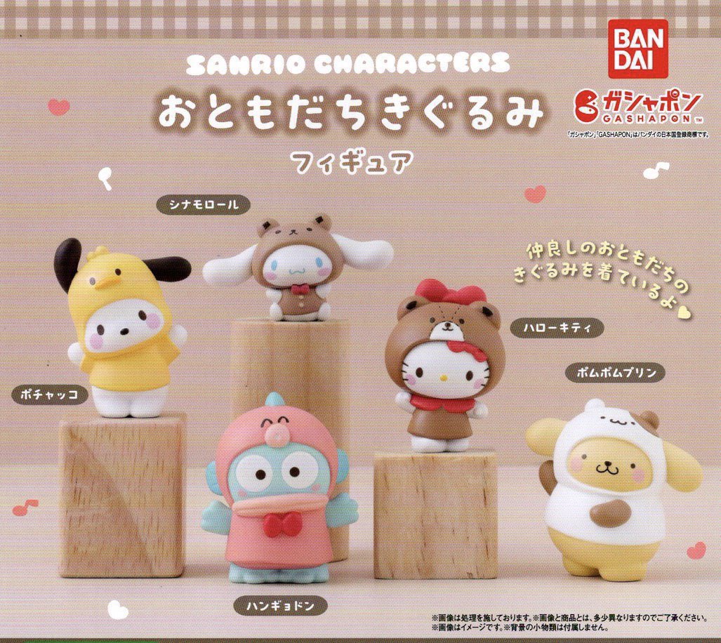 交換　サンリオ おともだちきぐるみ 
フィギュア  ガチャガチャ

【譲】ポチャッコ

【求】ポムポムプリン

都内手渡し優先、郵送可。
お気軽にお声がけください( ¨̮ )🌟