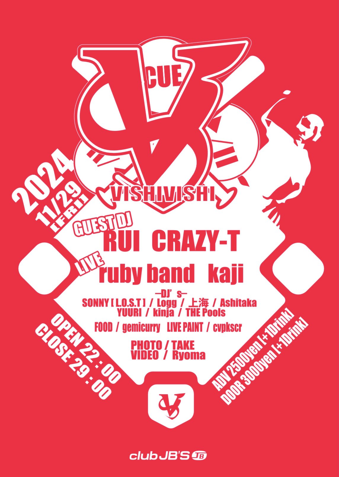 rui rui様ご依頼品 Live2D用 高可動立ち絵（Rui様ご依頼）