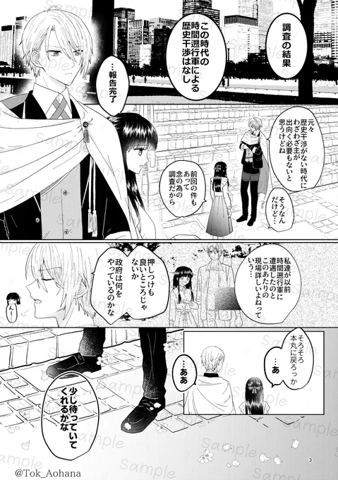 【2/3】 
