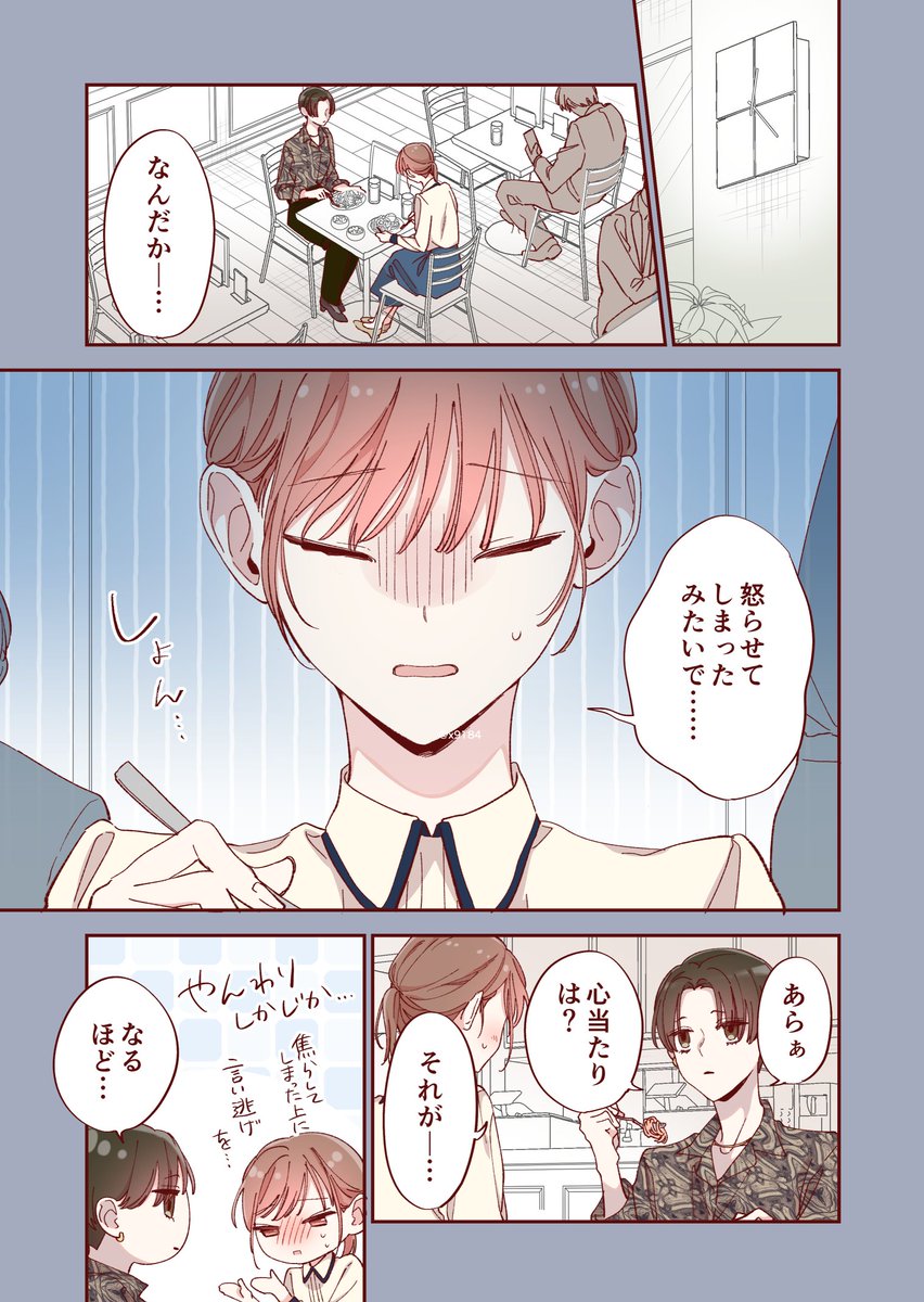 (2/4) 