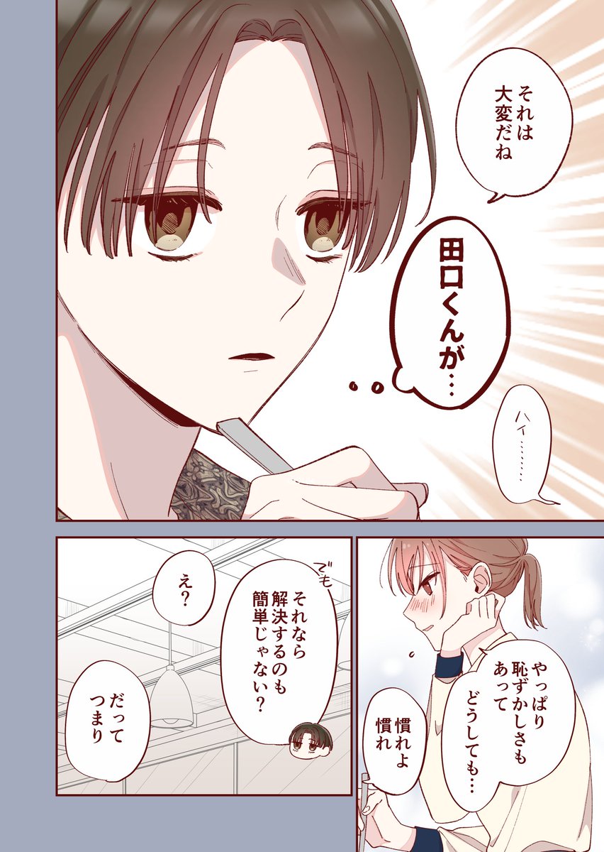 (2/4) 