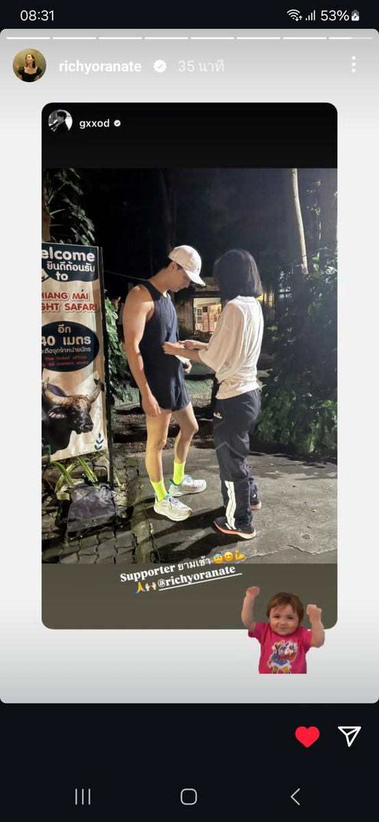 .. ริชชี่ที่แปลว่าแฟนก็อต 👫❤️
.. ก็อตที่แปลว่าแฟนริชชี่ 👫❤️
ริชชี่น่ารักมากๆดูแลใส่ใจพิก็อตสุดๆรักดูแลซึ่งกันและกันแบบนี้ตลอดไปนะคะ รักทั้งคู่ที่สุด👫❤️❤️

#ก็อตอิทธิพัทธ์ #ริชชี่อรเณศ
#อิทธิริช #ก็อตริชชี่