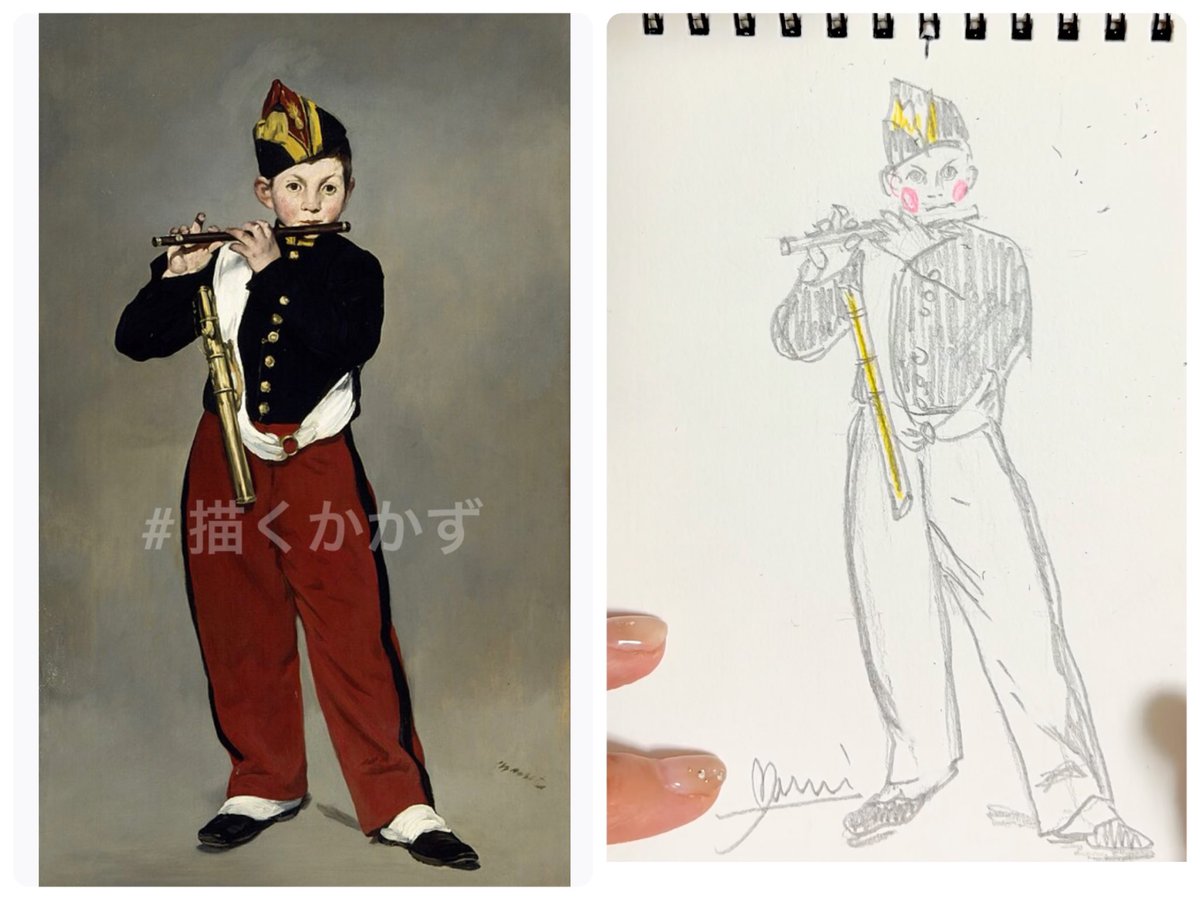 小学生が描いた「笛を吹く少年」 笛を吹く少年