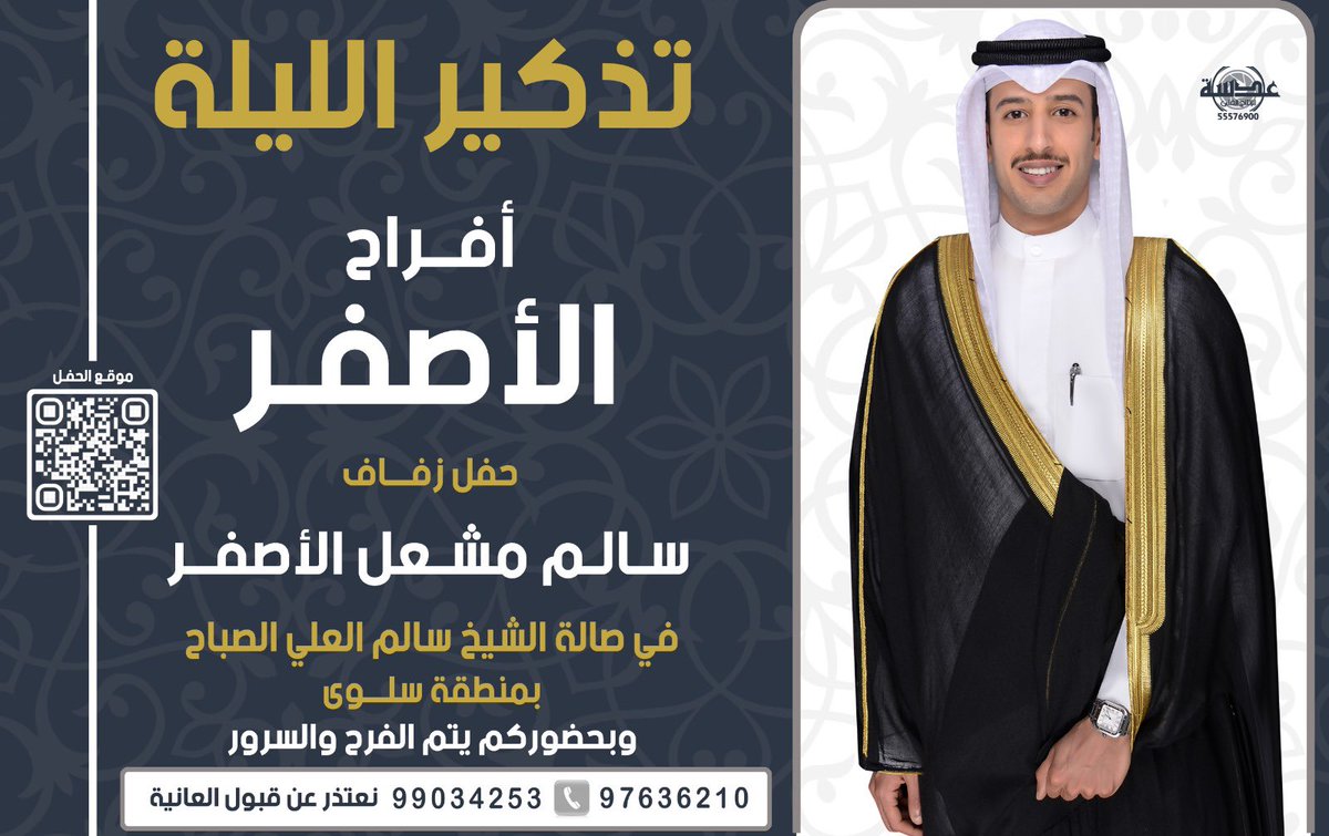 مرحبا ومسهلا بالجميع 🌹🌹