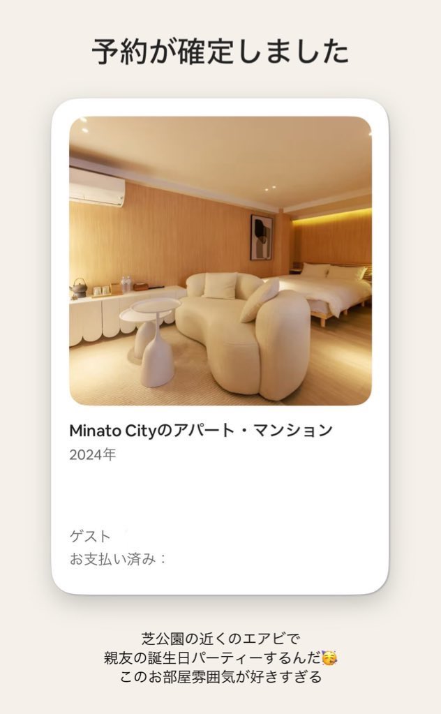 シエル tweet media