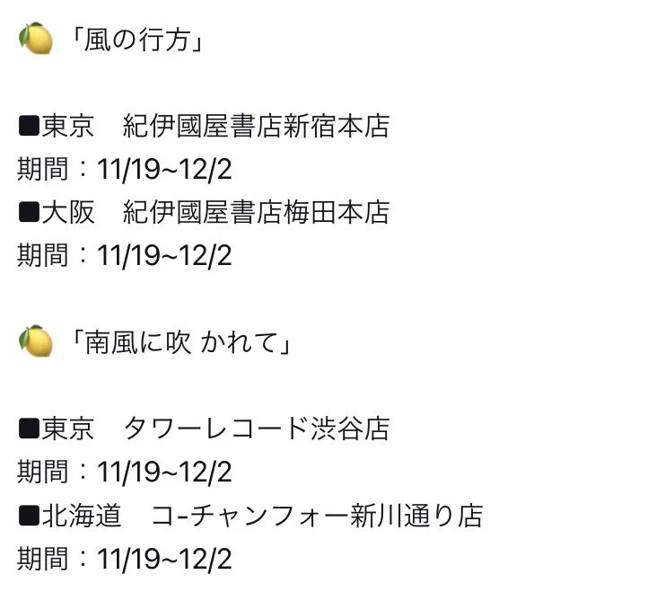 岩本蓮加LOG on X: 