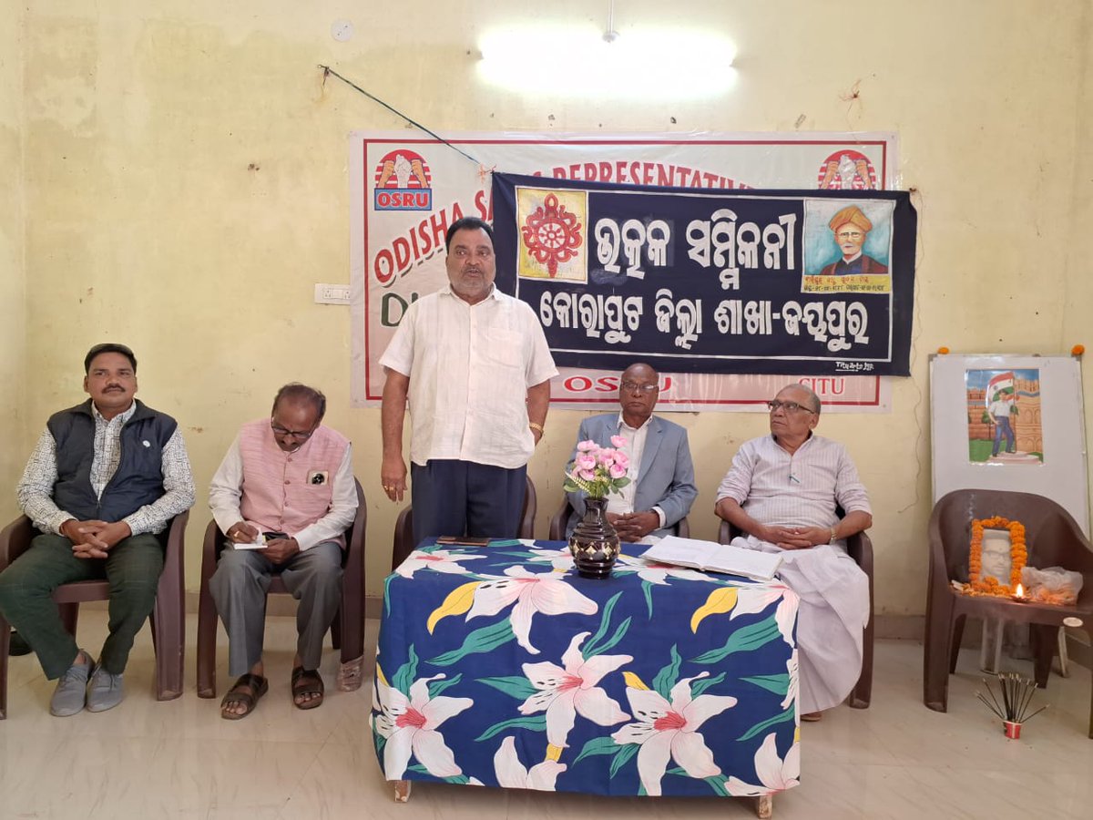 doup_2004's tweet photo. ଜ୍ୟୋତିଷ୍ମାନ ହରିଶ୍ଚନ୍ଦ୍ର ବକ୍ସିପାତ୍ରଙ୍କ ୯୧ ତମ ଜନ୍ମଜୟନ୍ତୀ ପାଳନ। କୋରାପୁଟ ଠାରେ ସ୍ଥାପିତ ପ୍ରତିମୂର୍ତ୍ତୀରେ ପୁଷ୍ପମାଲ୍ୟ ଅର୍ପଣ। ବିଭିନ୍ନ ସଂଗଠନ ସହ ବୁଦ୍ଧିଜୀବୀଙ୍କ ସ୍ମରଣ ଅବସରରେ ଦକ୍ଷିଣ ଓଡ଼ିଶା ଉନ୍ନୟନ ପରିଷଦ ତରଫରୁ ଶ୍ରଦ୍ଧା ସୁମନ। https://t.co/EHo4o8aqUI