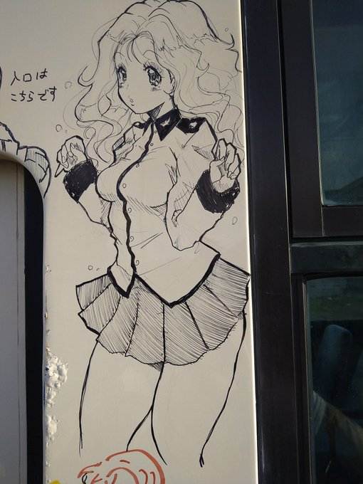 らくがきバス、ギリんちょで参加できましたわ〜
#大洗あんこう祭 