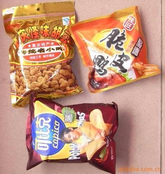 Smart Weigh Packaging Machinery tweet media