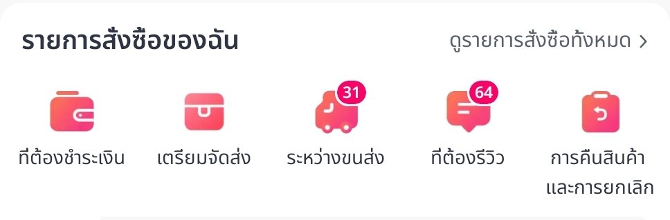 เทย์ทาวาฬ tweet media