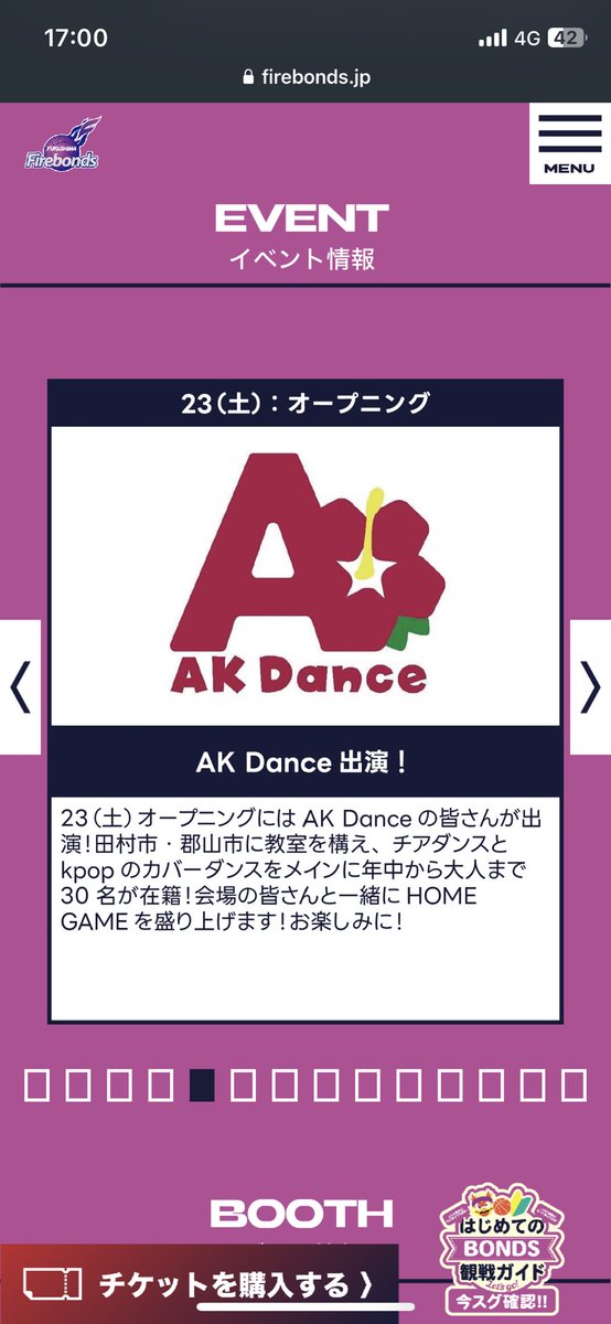 AKDance_ayaka's tweet photo. 11/23のイベント‼️
今年ラストです!!
見に来てください!!
この日限定の構成です!❤️🔥❤️🔥 https://t.co/UDMjqu4EeD