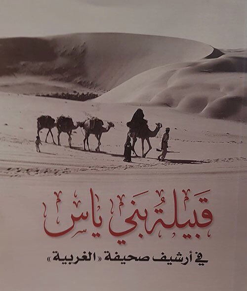 🇸🇦 عبدالله بن محيل السبيعي tweet media