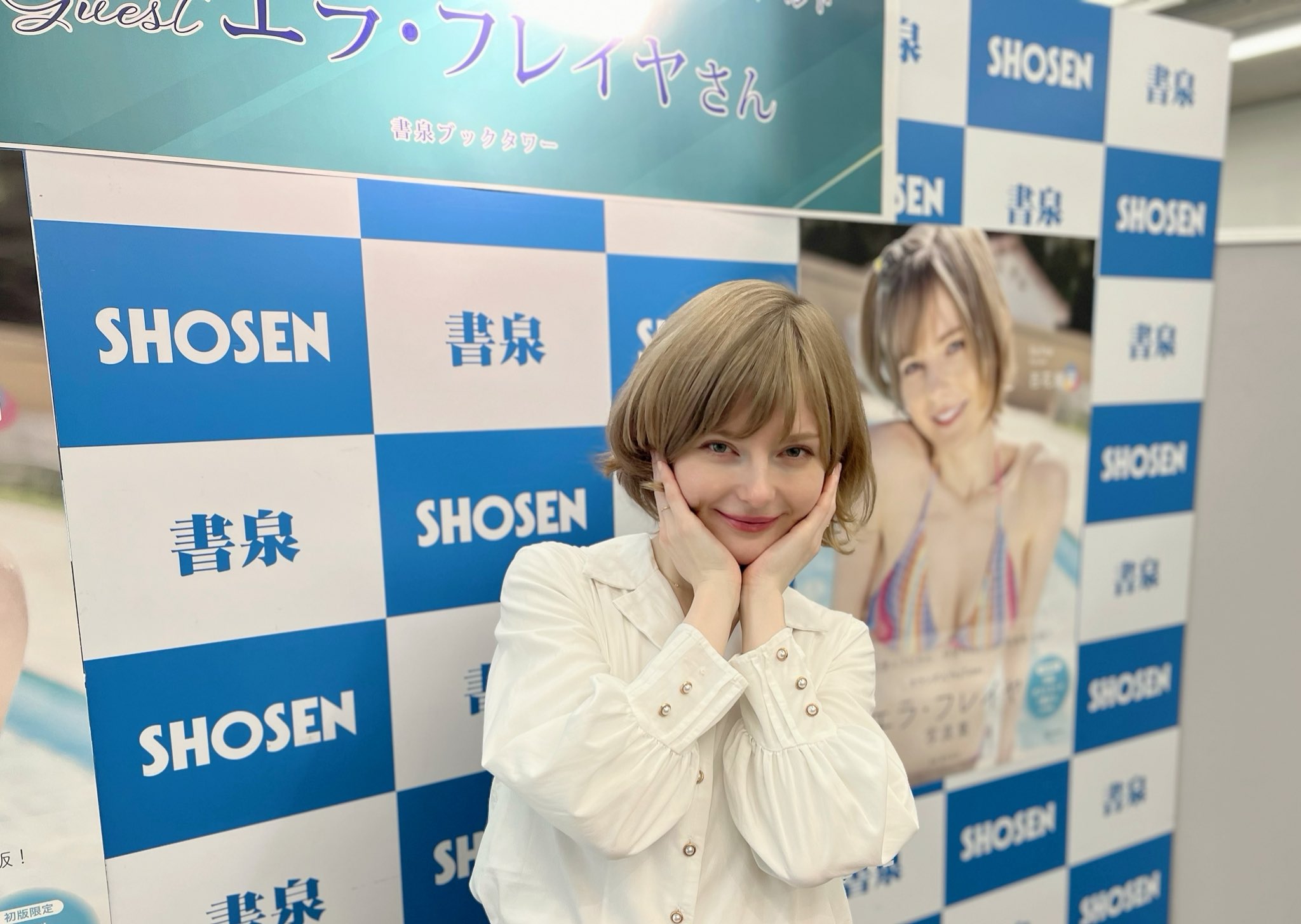 書泉 アイドル情報 على X: 