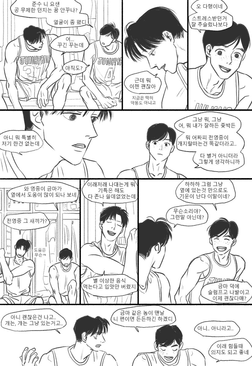 533oi's tweet photo. 3 (끝!) https://t.co/2yjU0x1Eh8