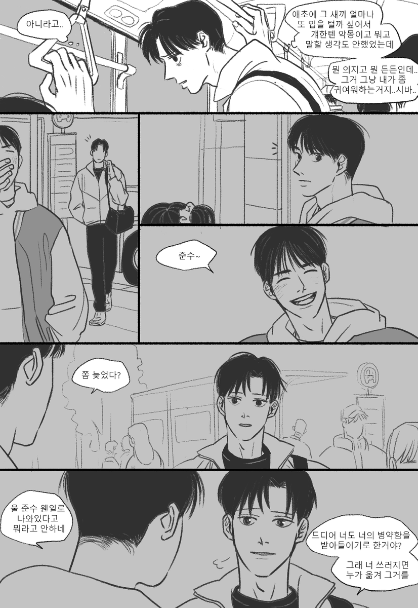 533oi's tweet photo. 3 (끝!) https://t.co/2yjU0x1Eh8