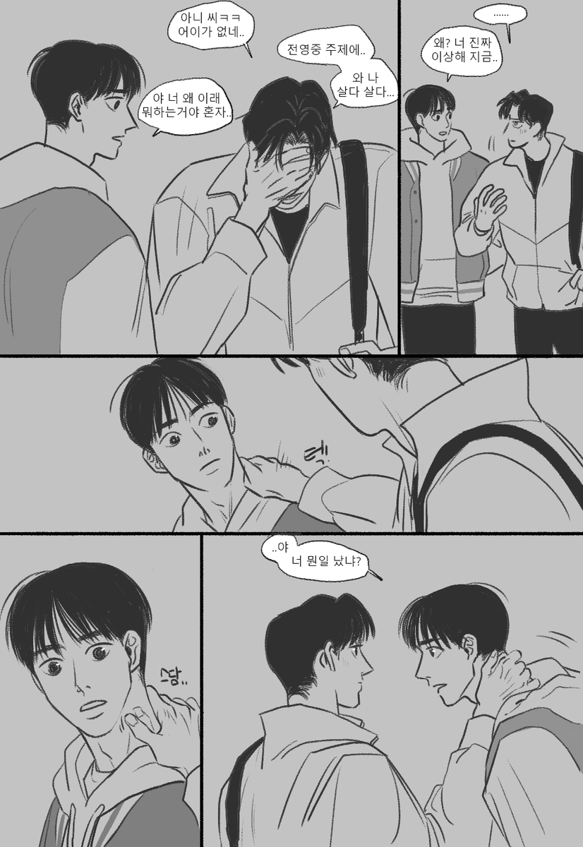 533oi's tweet photo. 3 (끝!) https://t.co/2yjU0x1Eh8