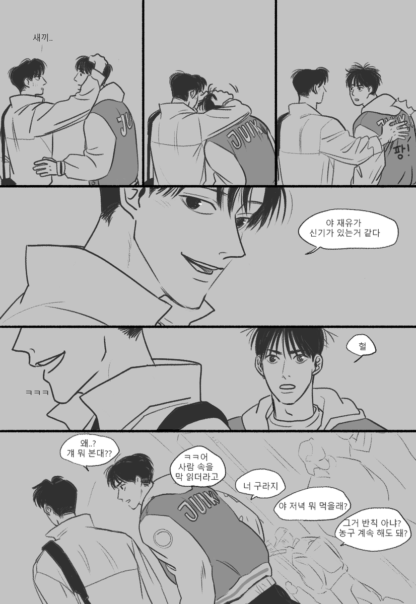 533oi's tweet photo. 3 (끝!) https://t.co/2yjU0x1Eh8