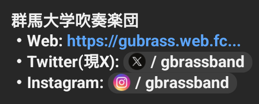 Ladybird_p3's tweet photo. 概要欄にTwitterのリンクはろ〜ってリンク入れて保存したのにリンクがアイコン付きに変換されなくて??と思ってxからtwitterに変えたら変換されたの草 https://t.co/dRYMttSkFy