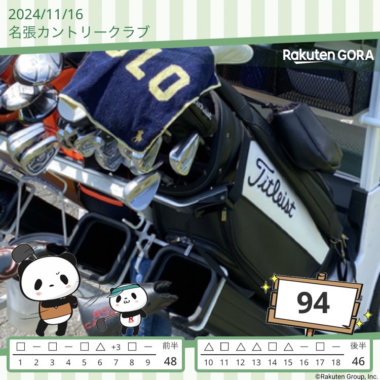 hiro21989255's tweet photo. 引っ掛け
OB
反省💦💦 https://t.co/1RA8PImqow