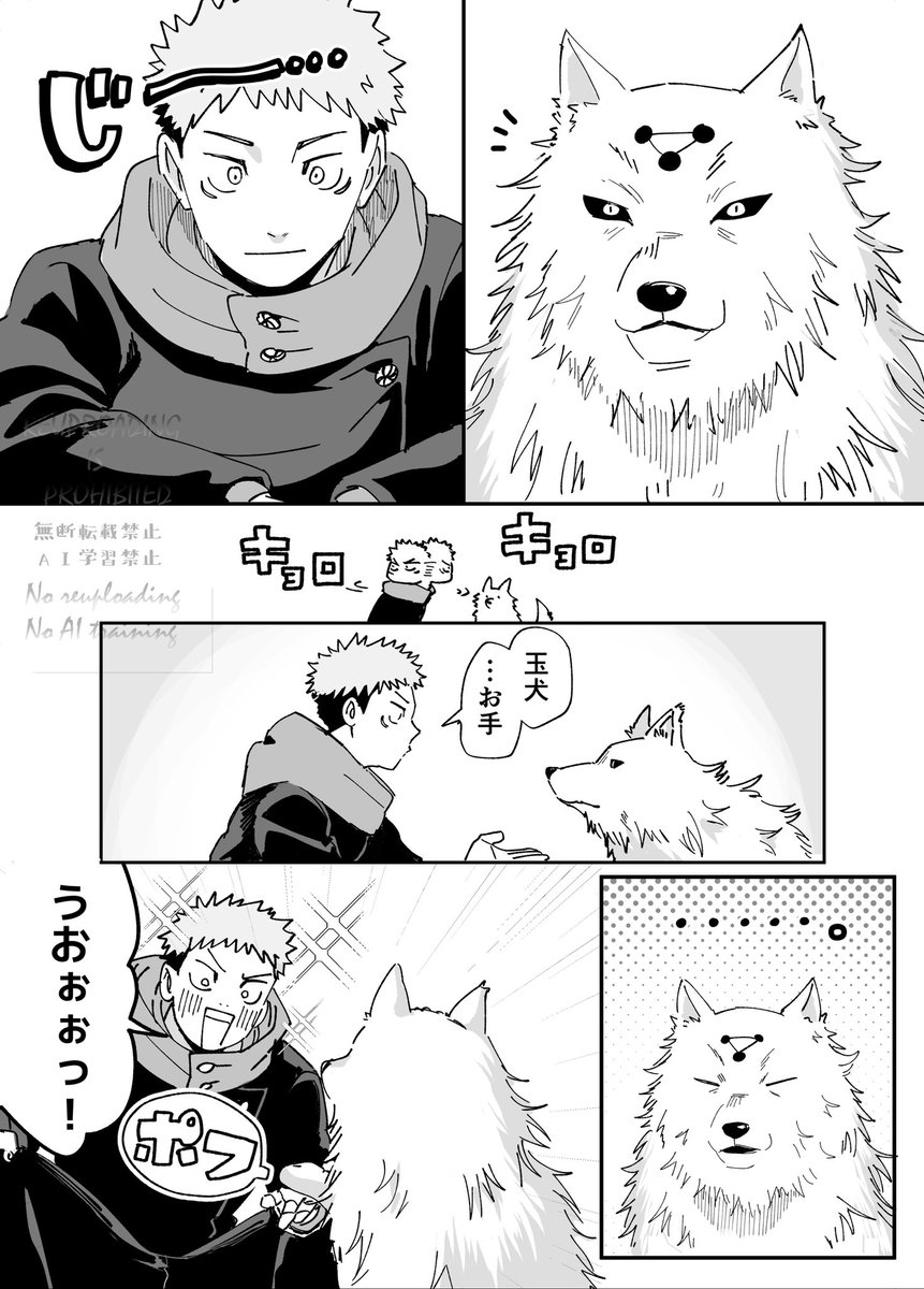 と tweet media