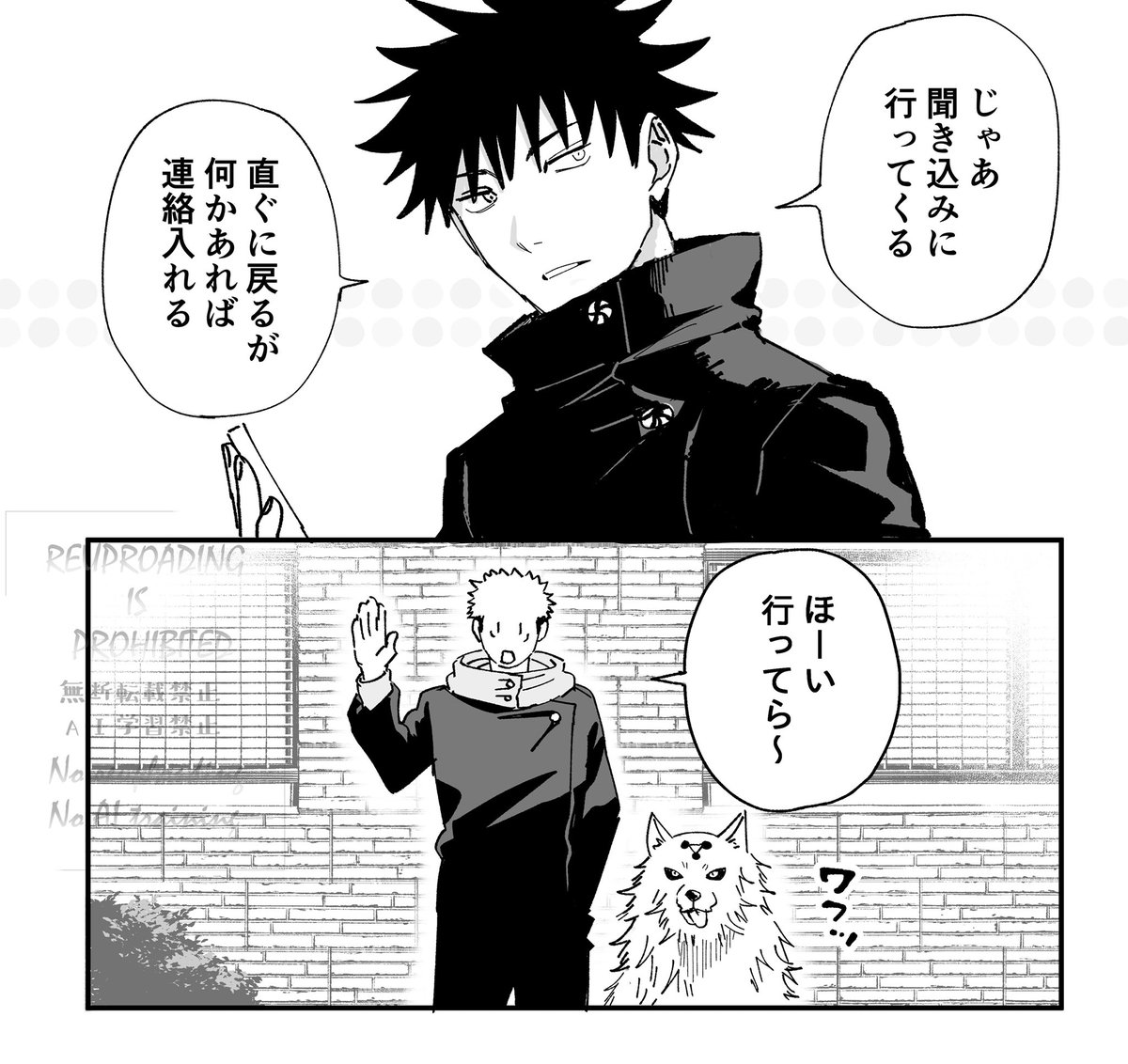と tweet media