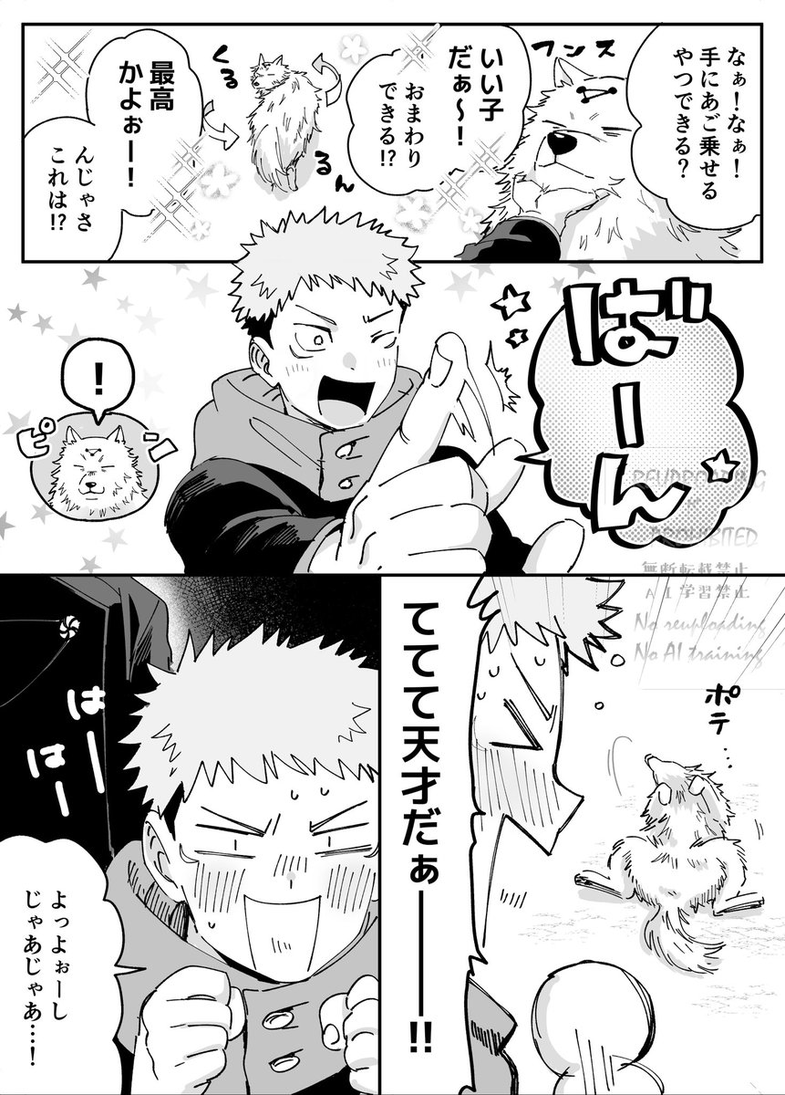 と tweet media