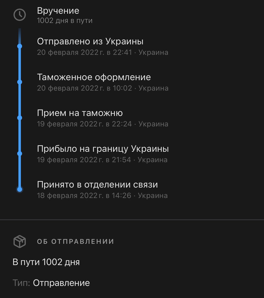 JetonZik's tweet photo. @_S_Smith_ Моя грустная посылка.. 😭 https://t.co/9ZzrAEcJE4