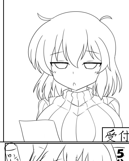 めっちゃ日影を可愛く描けた 