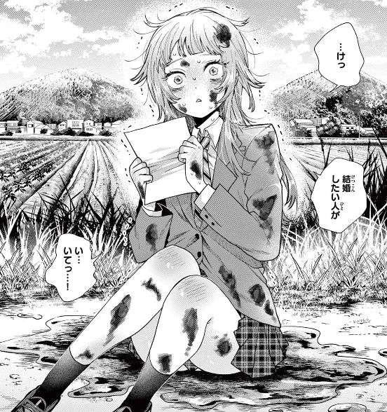 好きな人が不器用でかわいい。 (0/3)
#漫画が読めるハッシュタグ 