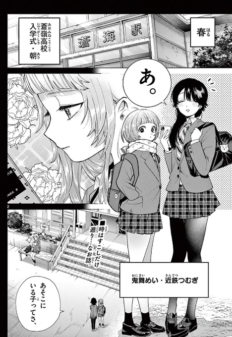 (1/3) 