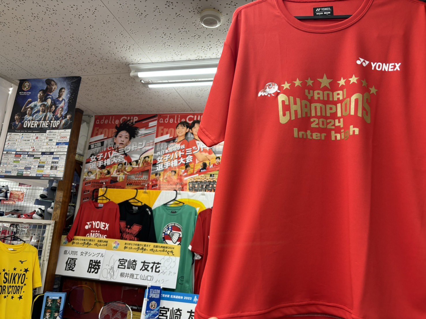 ヨネックス 柳井商工 Oサイズ ユニフォーム 日本代表 - メルカリ