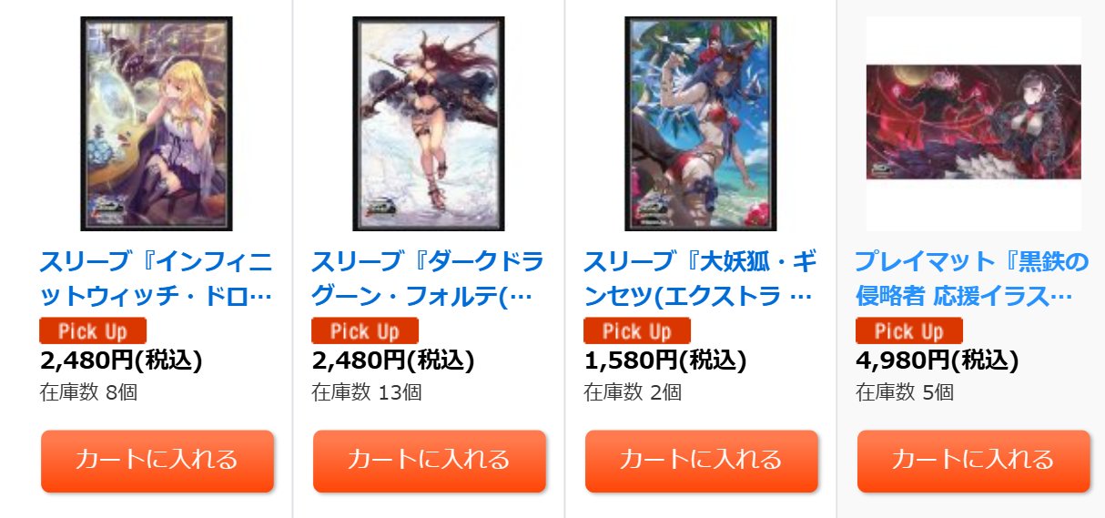 シャドウバース エボルヴ ウマ娘 プレイマット GP京都 限定 土臭
