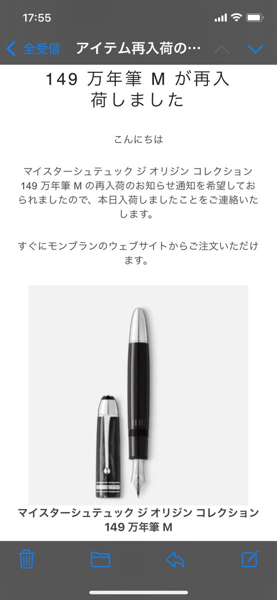 montblanc マイスターシュテュック
100周年　ジオリジン　149 M
公式オンラインストアにも再入荷してます。欲しい方は是非　いまならまだ定価で買えますよ〜
