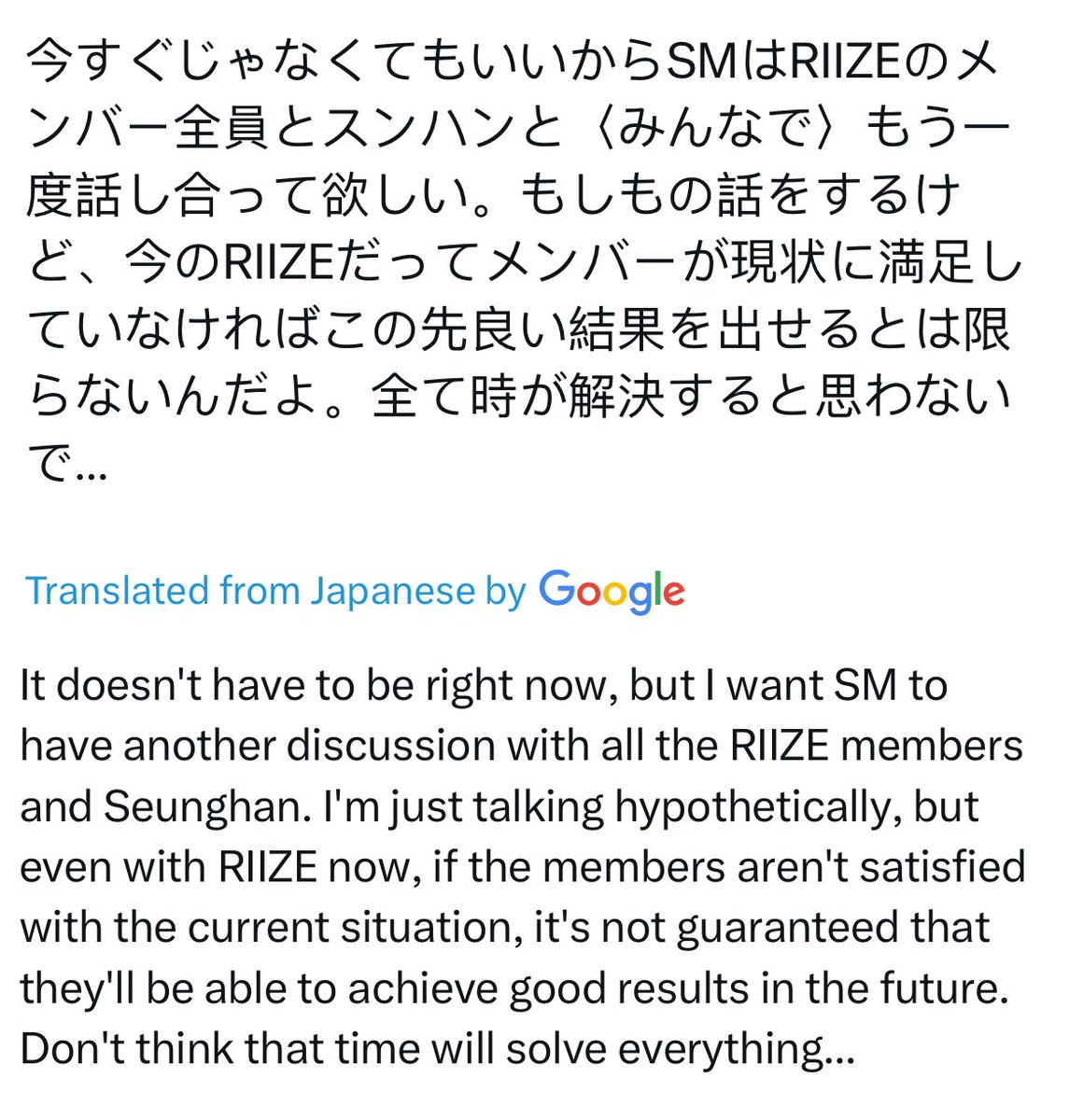 This is why transparency is so important, but SM only knows how to breach the trust of their artists and fans

<a href="/SMTOWNGLOBAL/">SMTOWN</a> YOU WILL NOT SILENCE US
#JUSTICEFORSEUNGHAN
#JUSTICEFORRII7E
#BOYCOTTRIIZE