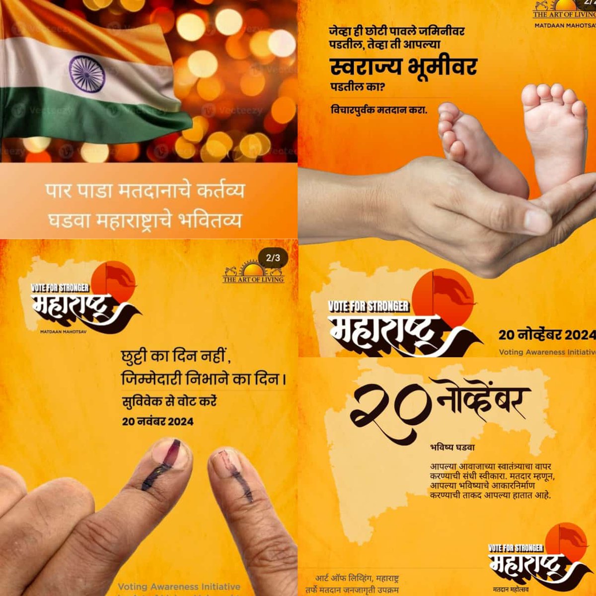 Anita Thakar tweet media
