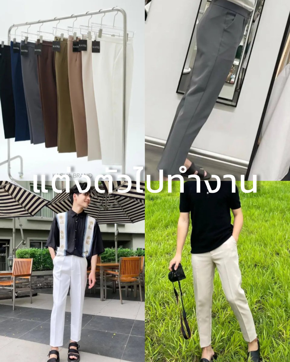 แต่งตัวไปทำงาน 👇👇
vt.tiktok.com/ZSj5KyChq/