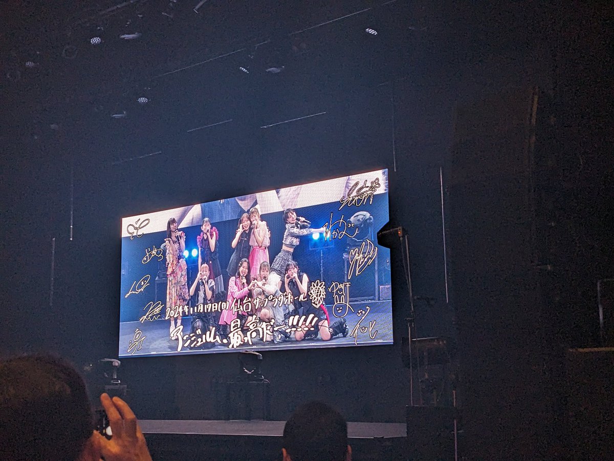 今日のアンジュルム千秋楽で
川村文乃ちゃんを見るのが最後でした…
スタイルがよく目がいく存在だったかわむー
今日は昼夜公演どちらもかわむーしか
追ってなくて、追う度に最後だって
実感して涙が止まらなかった😭
卒コン行けないから夜公演で
あやのコールできたことが嬉しかった💜💜💜