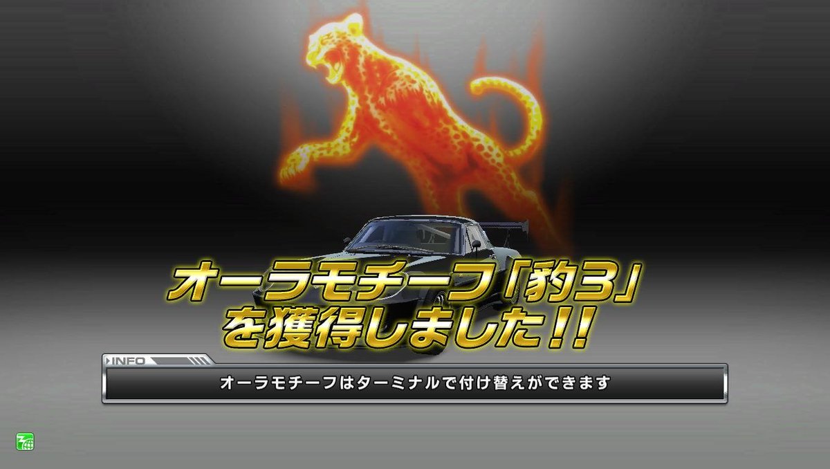 Tomozo_BNR34's tweet photo. 乙おーつ。
てか最近R34全く使ってないw https://t.co/HS4yeCA8rO
